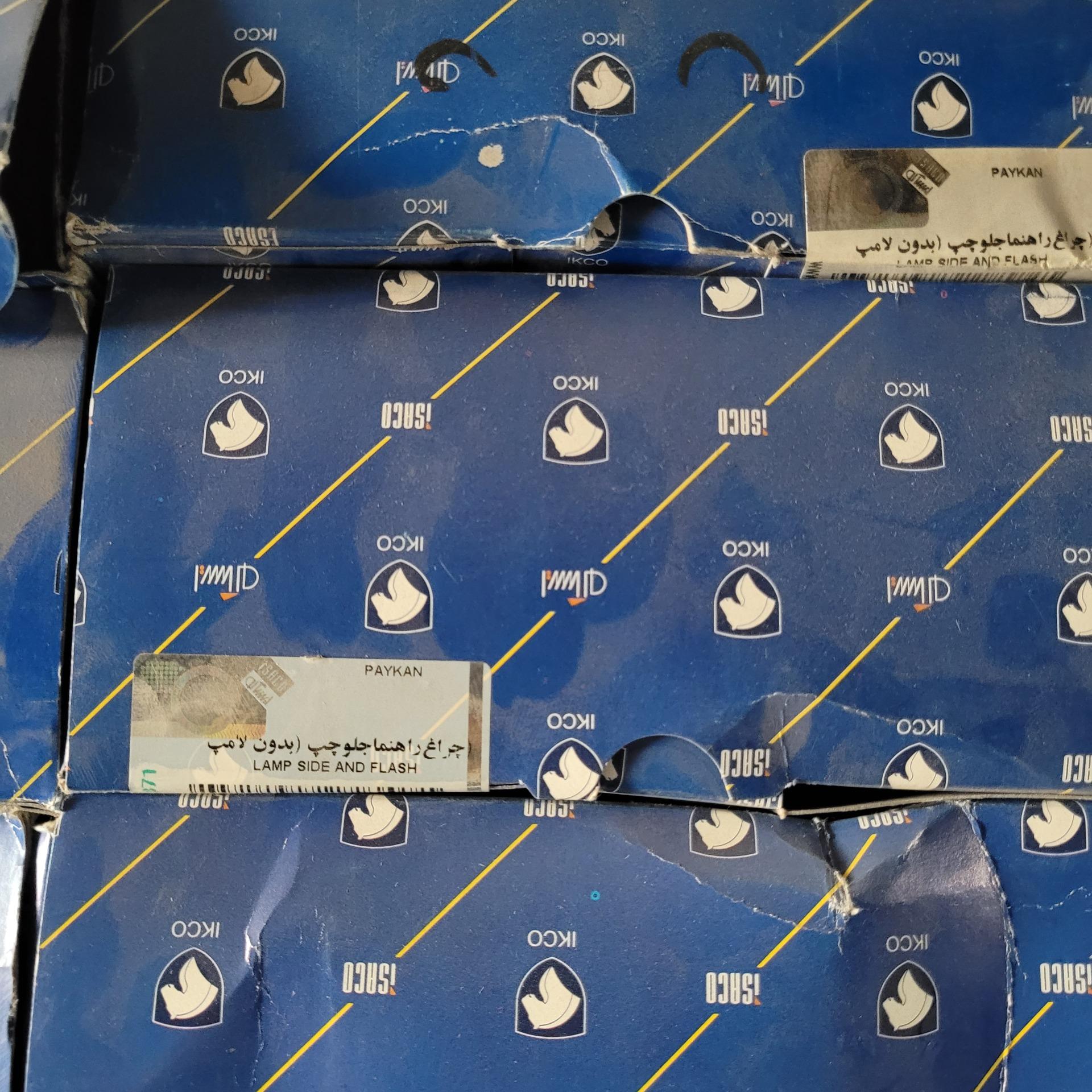 چراغ راهنمای کامل پیکان اصلی ایساکو سمت چپ