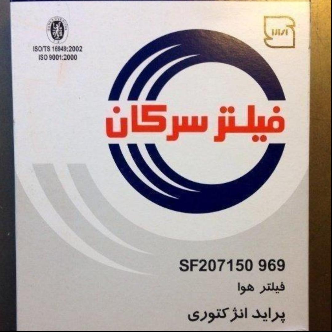 فیلتر هواکش پراید انژکتوری سرکان