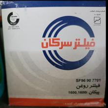 فیلتر