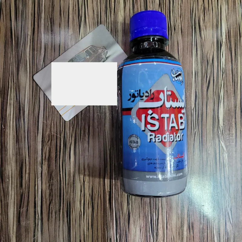 مایع نشت گیر رادیاتور و سیلندر ایستاب