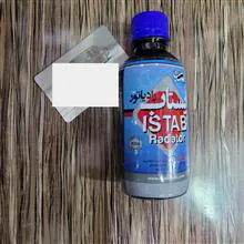 مایع