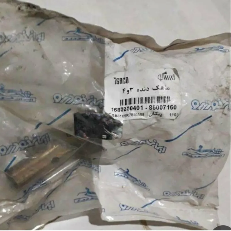 ماهک دنده 3و 4 گیربکس پیکان اصلی ایساکو