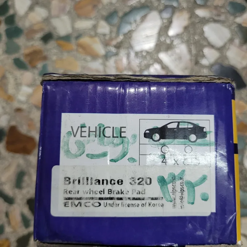 لنت ترمز عقب برلیانس 320 امکو اصلی