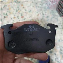 لنت