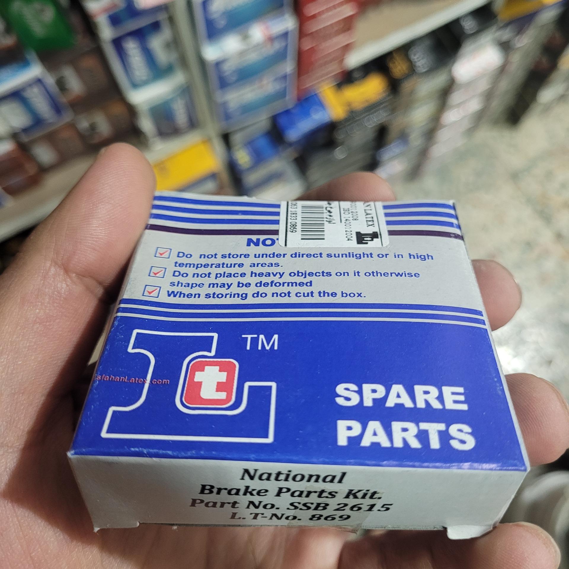لوازم چرخ جلو پیکان LT