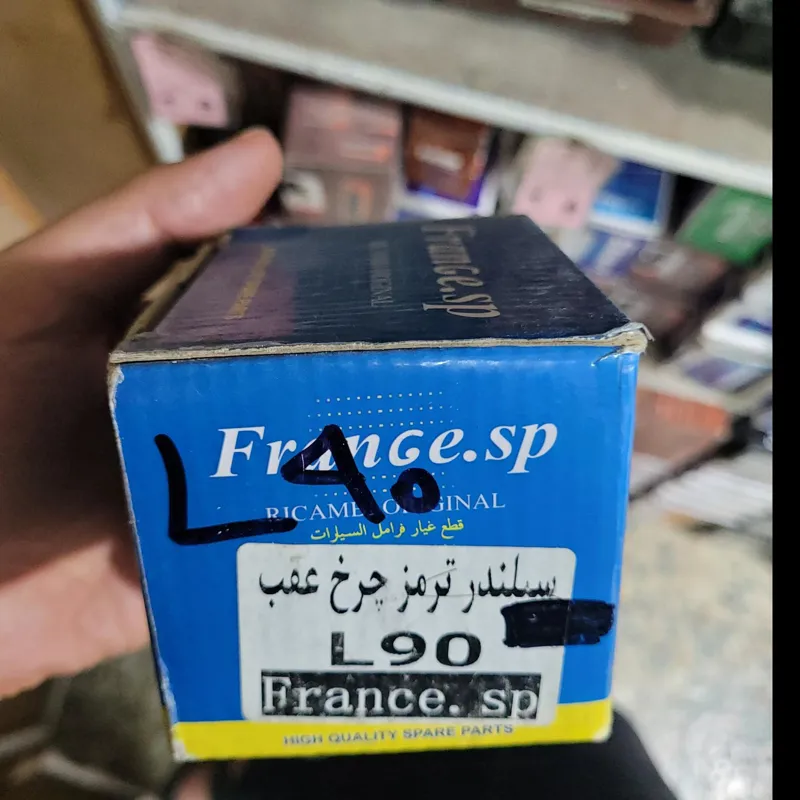 سیلندر ترمز چرخ عقب ال نود