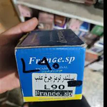 سیلندر