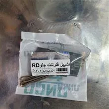 اشپیل