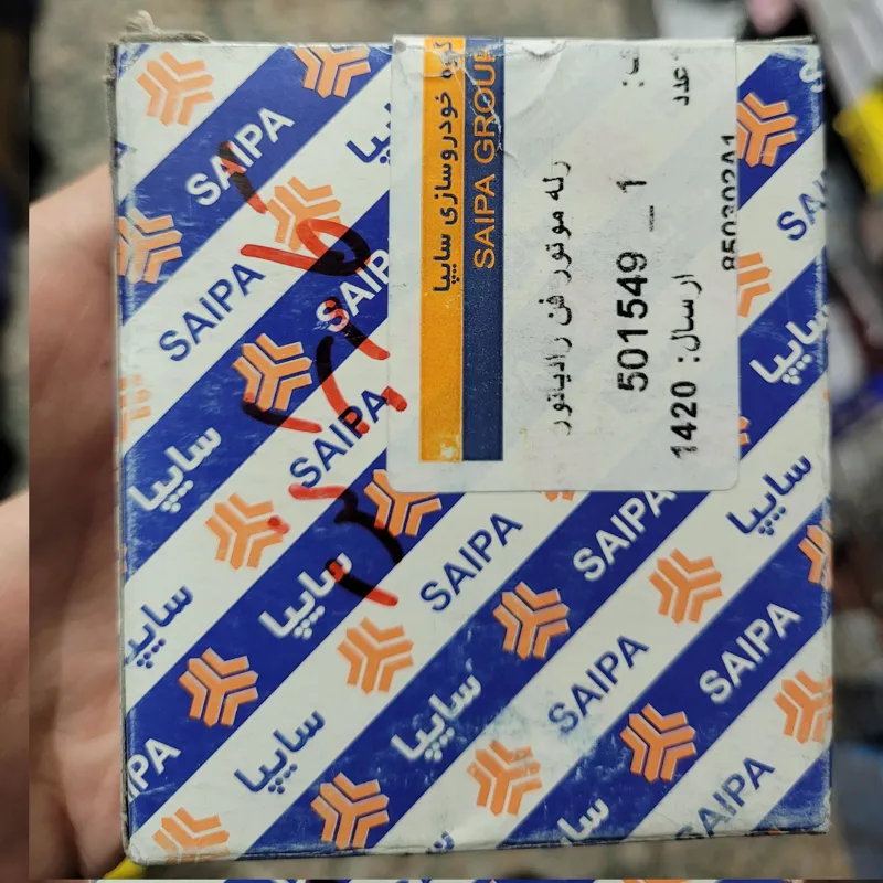 رله فن پراید مدل کاربراتوری شرکتی سایپا اصلی