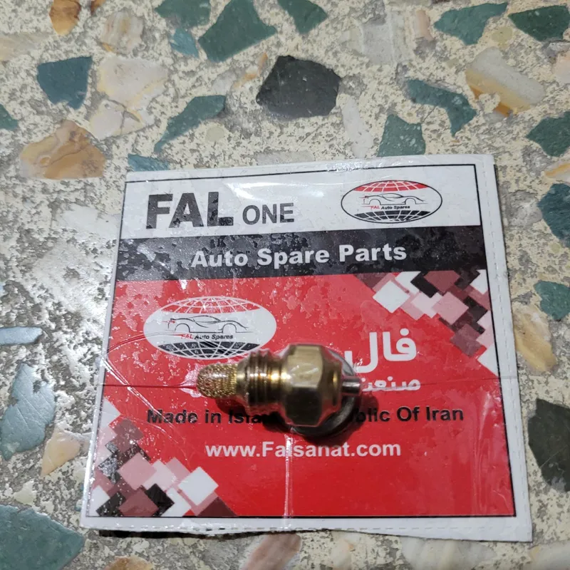 سوزن فولوت پیکان کاربراتوری