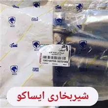 شیر