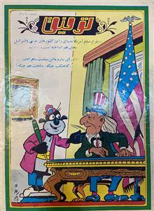 تعداد