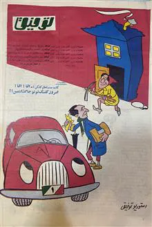 تعداد