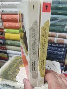 گفتگو