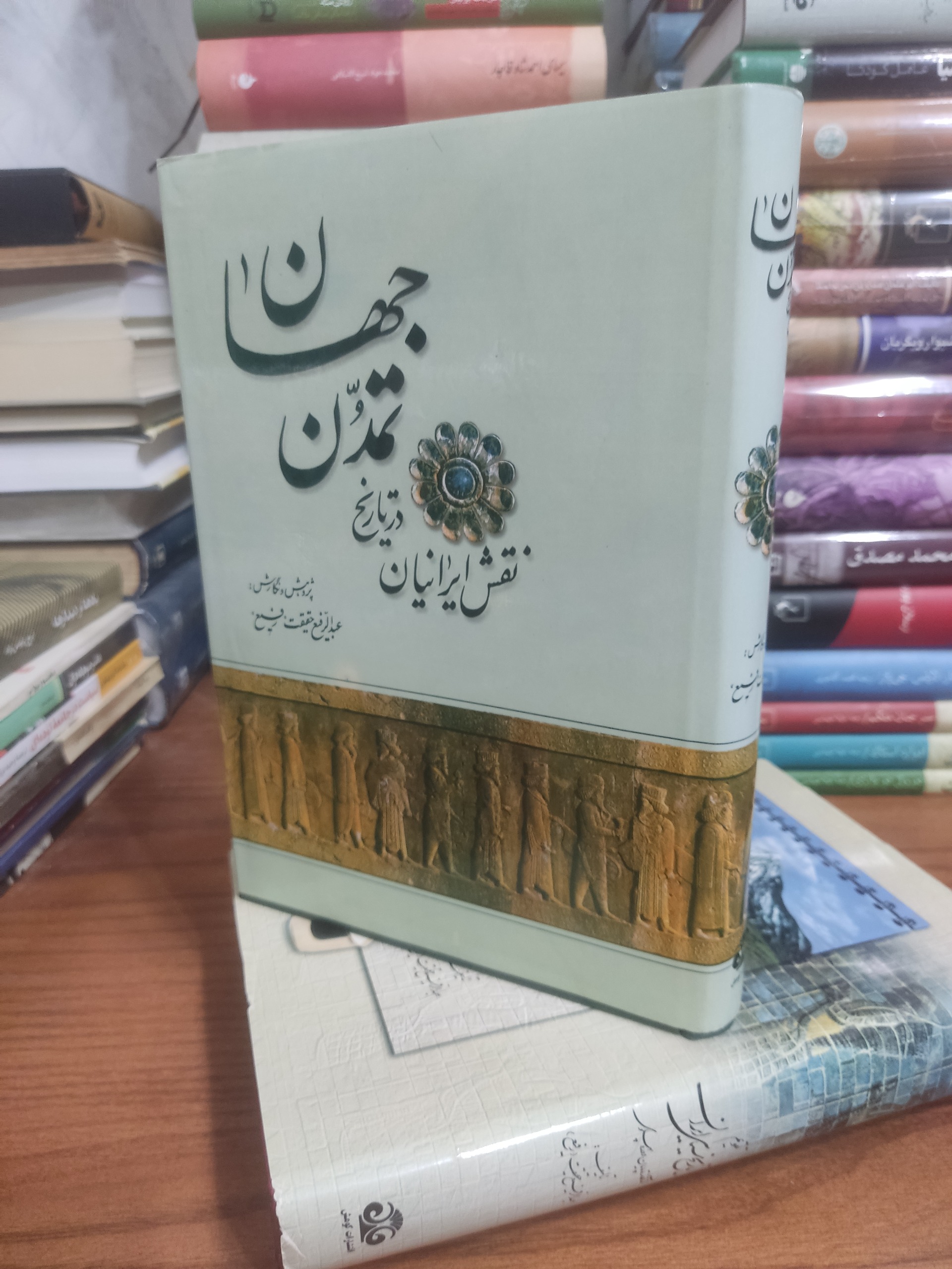 نقش ایرانیان در تاریخ تمدن و جهان