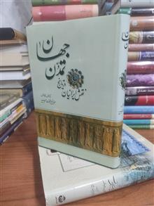 نقش