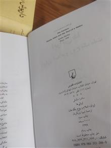 ایرانی
