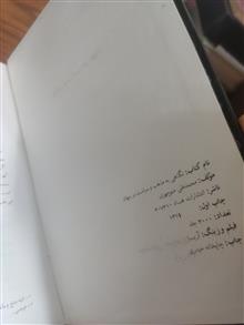 مذهب