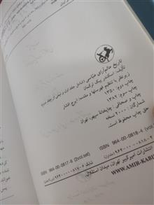 تاریخ