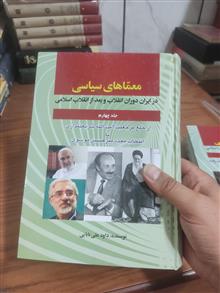 معماهای