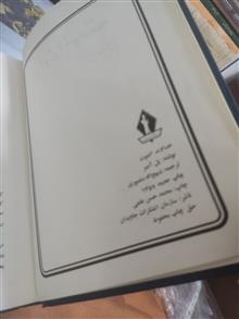 خداوند