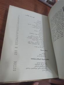 گزارشی