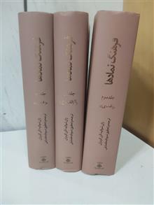 فرهنگ