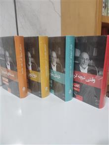 مجموعه