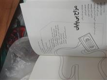 مزاح