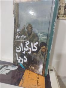 کارگران