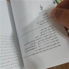 شانتارام