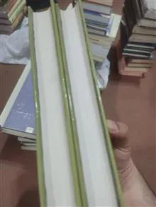 جوان