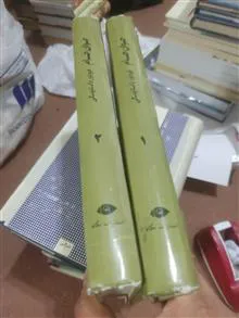 جوان