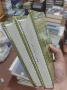 جوان