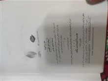آسیاب