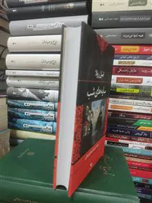 سایه