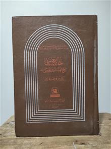 جامع