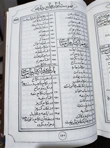 جامع