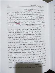 شرح
