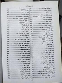 کشکول