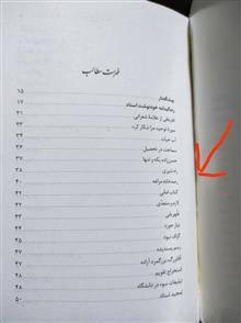 جمع
