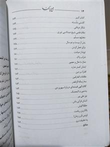 جمع