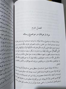 انسان