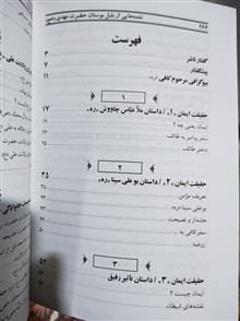 بلبل