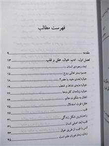 ادب