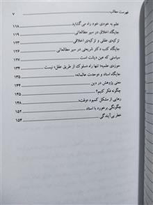 ادب