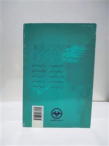 حکمت