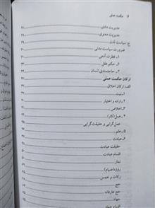 حکمت