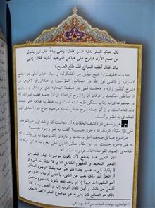 ابیات