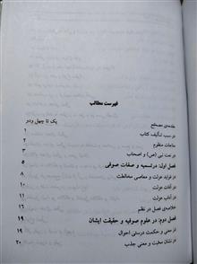 مراد
